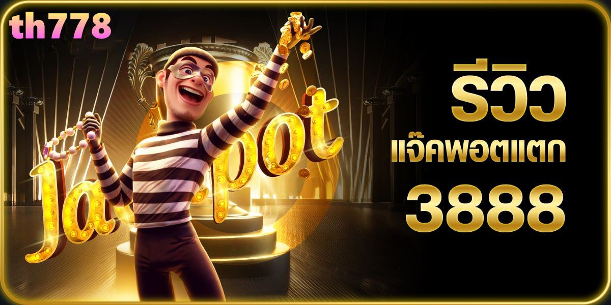 กราฟ วิเคราะห์ บอล