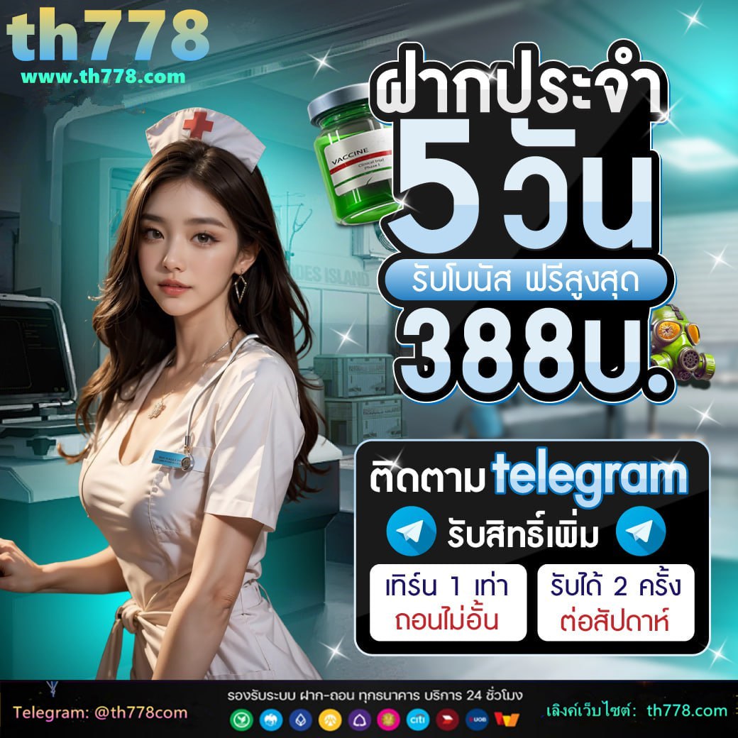 tangtem168 เข้าสู่ระบบ