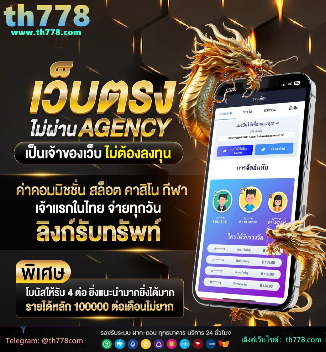 uwallet link 10รับ100