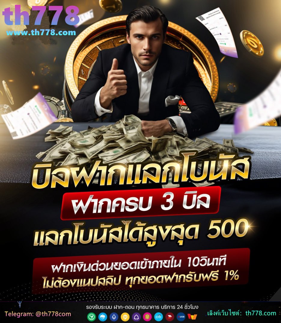 บทอาราธนาศีล