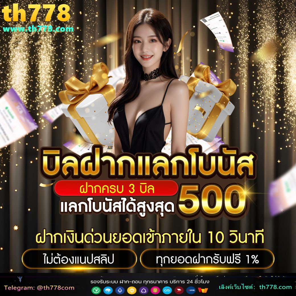 สล็อต987