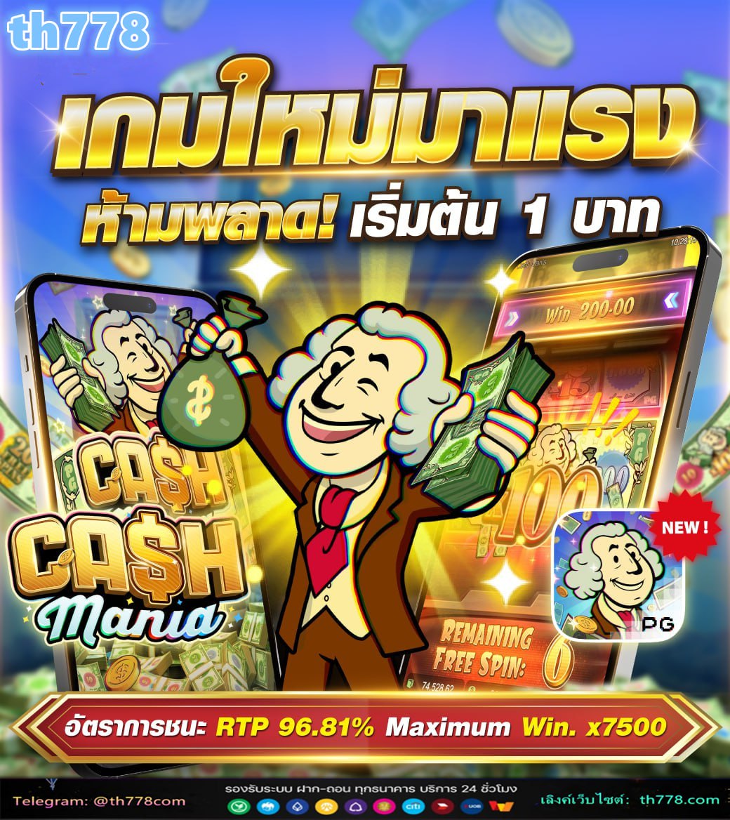 10 รับ 100 ทํา 300 ถอนได้ 100 ล่าสุด