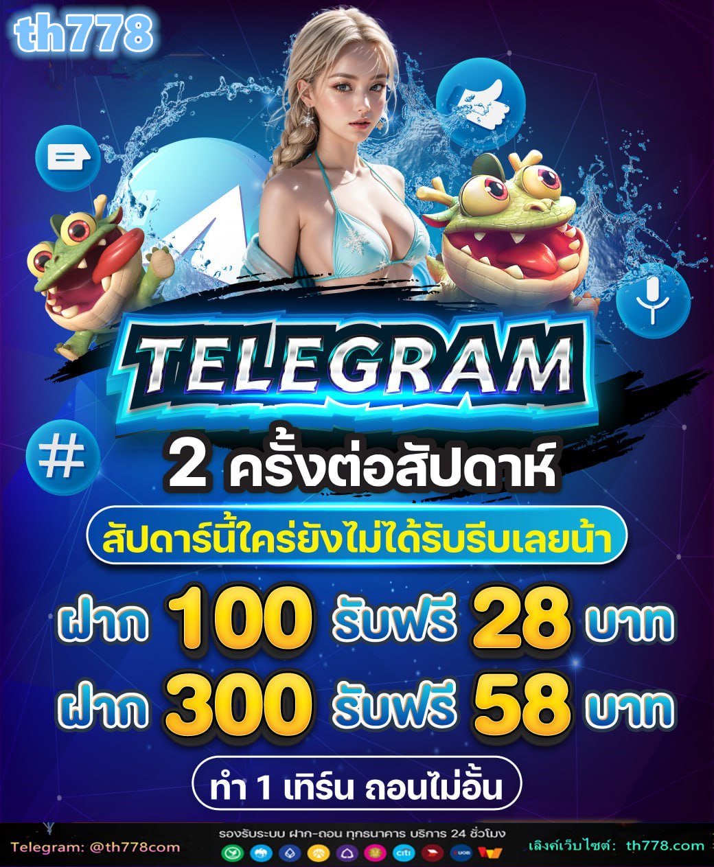 เว็บ24สล็อต