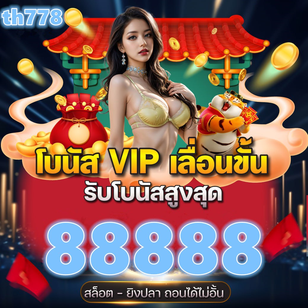 สรุปผลบอลพรีเมียร์ลีกล่าสุด