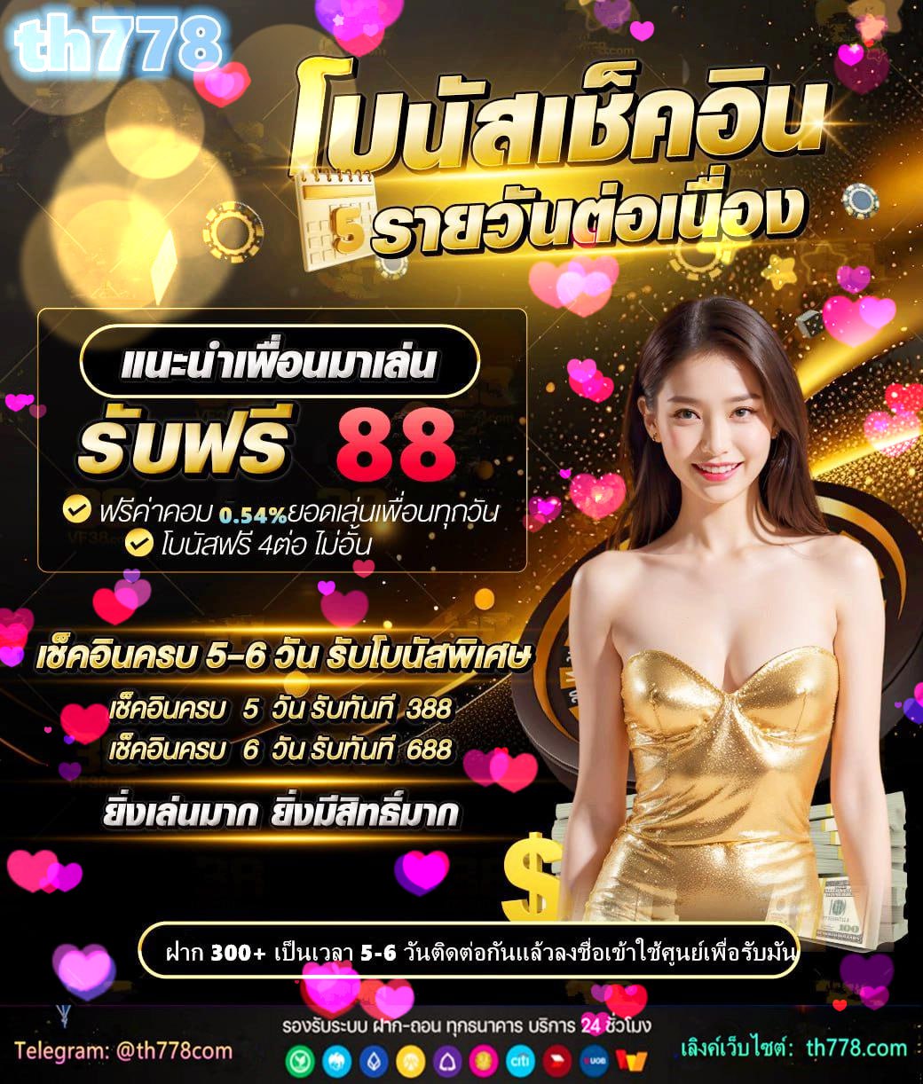 iprobet168ฝากถอน