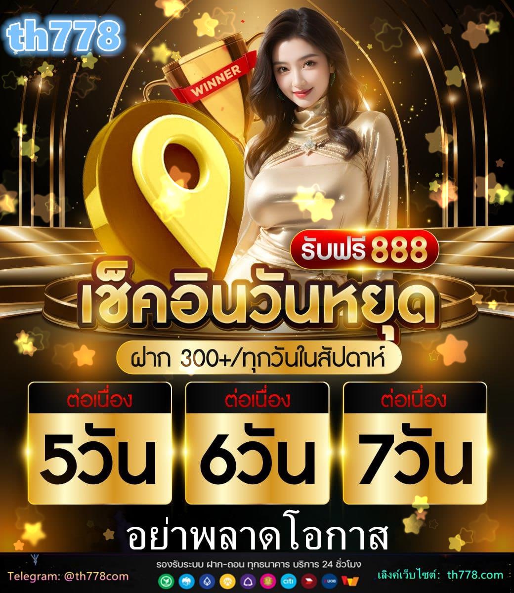 อัปสรา