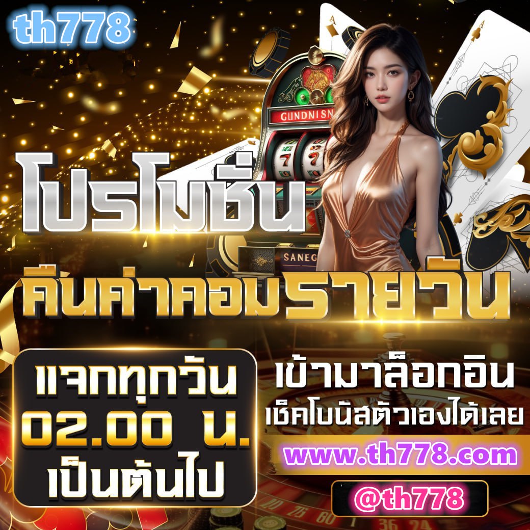 ตรวจหวยวันที่ 2 พฤษภาคม 2566